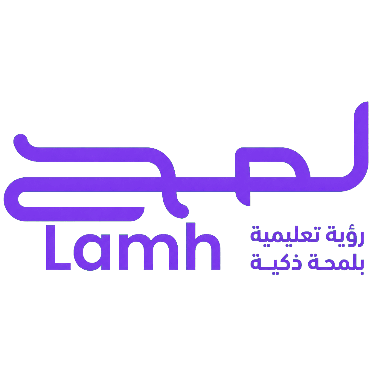 منصة لمح